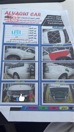 میتسوبیشی پاجیرۆ